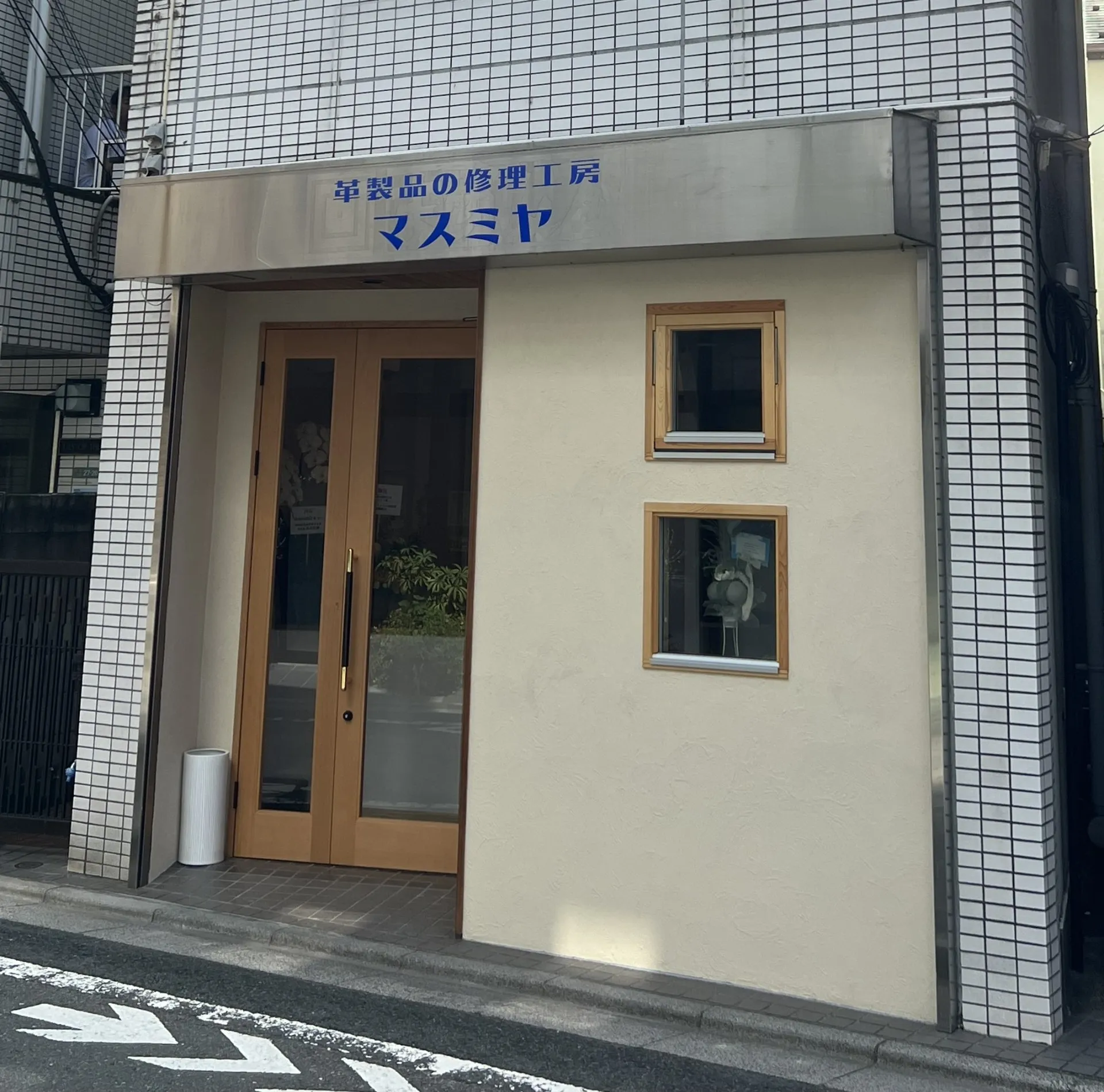 マスミヤ